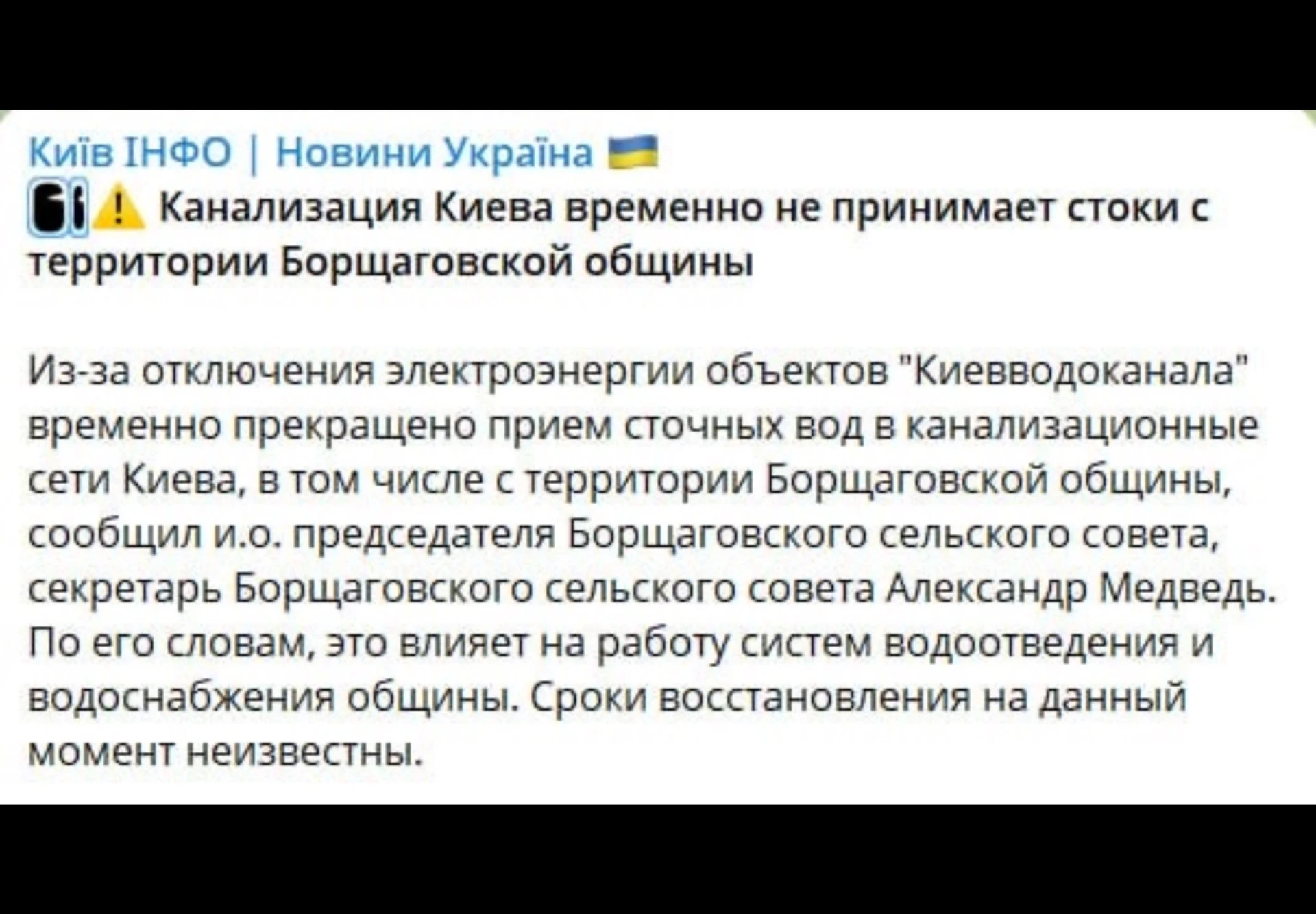 Мы думали, хохлы захлебнутся в своей ненависти к русским!