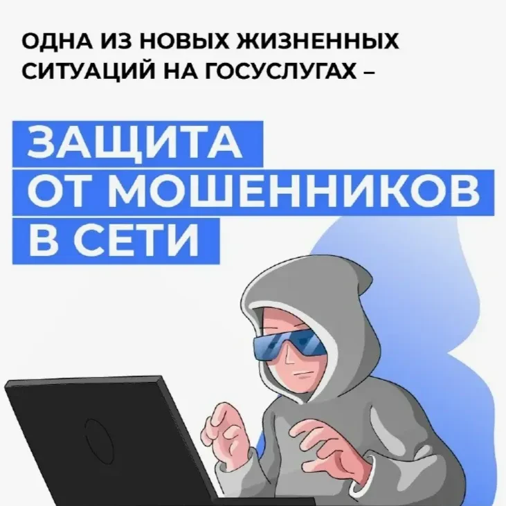 🚩 В рамках проекта «Государство для людей» Минцифры России и Аналитический центр при П...