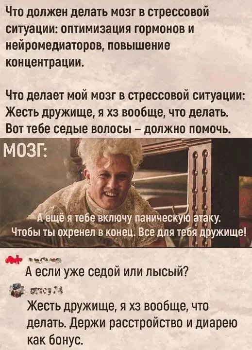 Немедик 💊