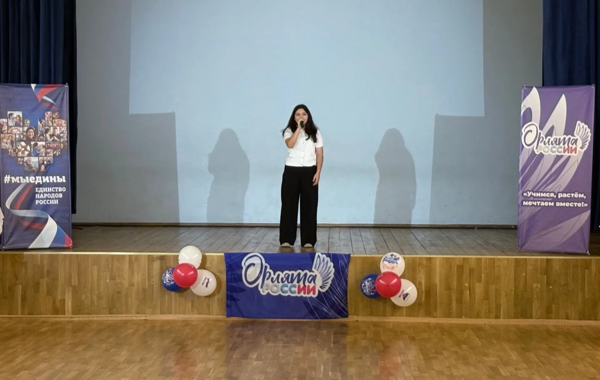 «Теперь мы — Орлята!»: в МОУ СОШ № 33 прошла торжественная церемония посвящения