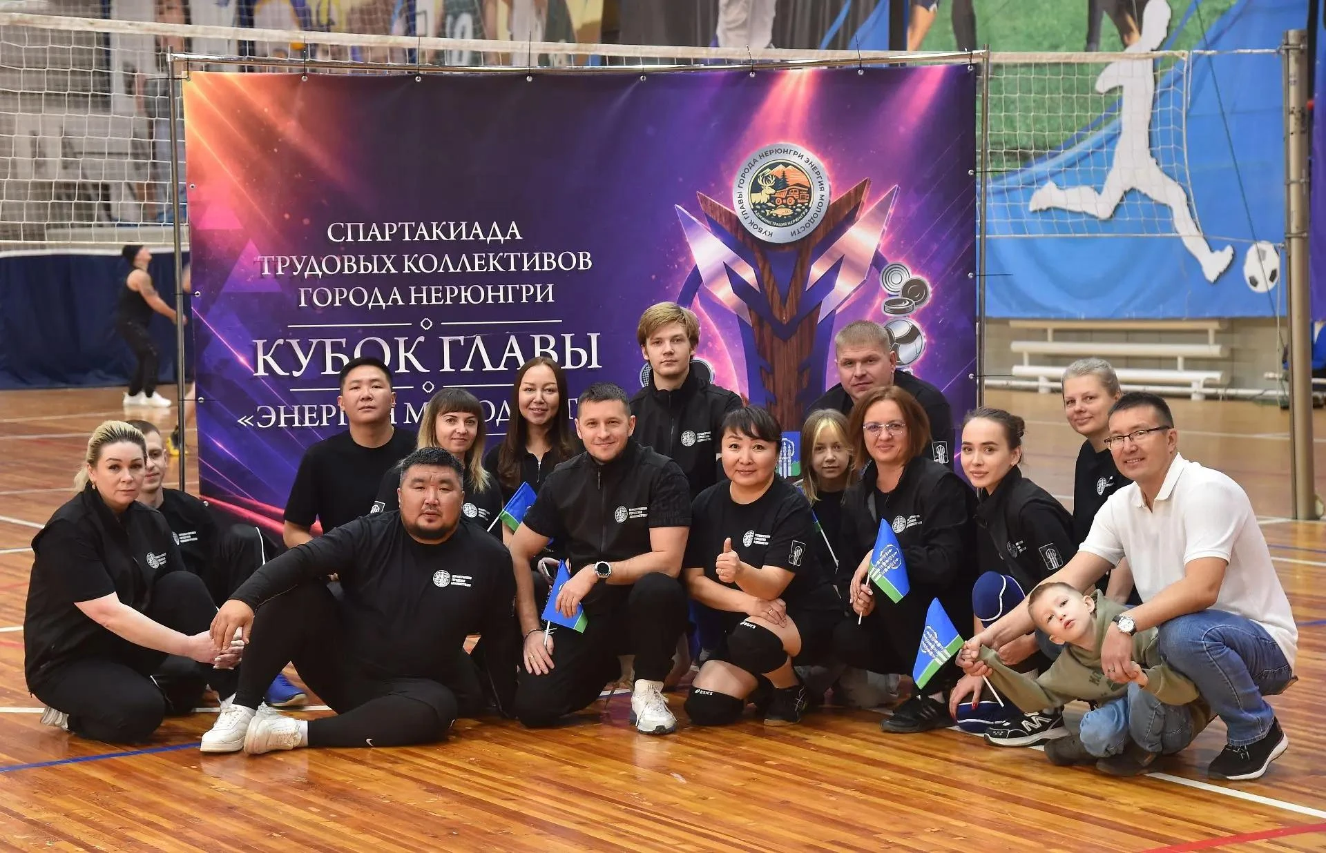 🏐 В Нерюнгри прошёл второй этап Спартакиады трудовых коллективов