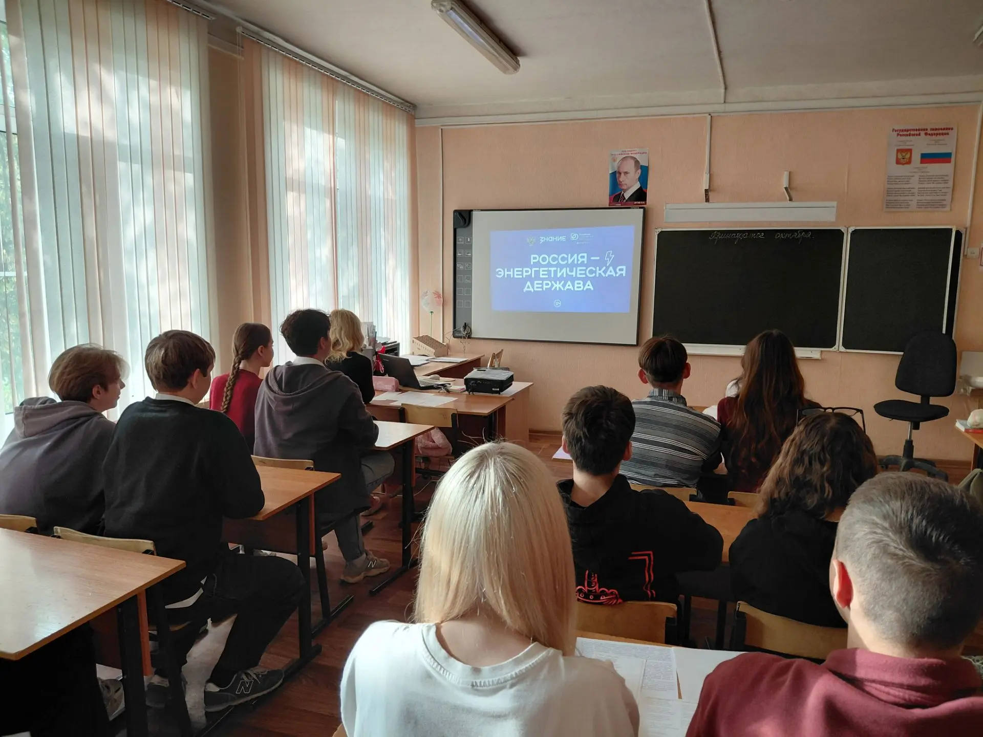 Сегодня в нашей гимназии в рамках всероссийского просветительского проекта, организован...