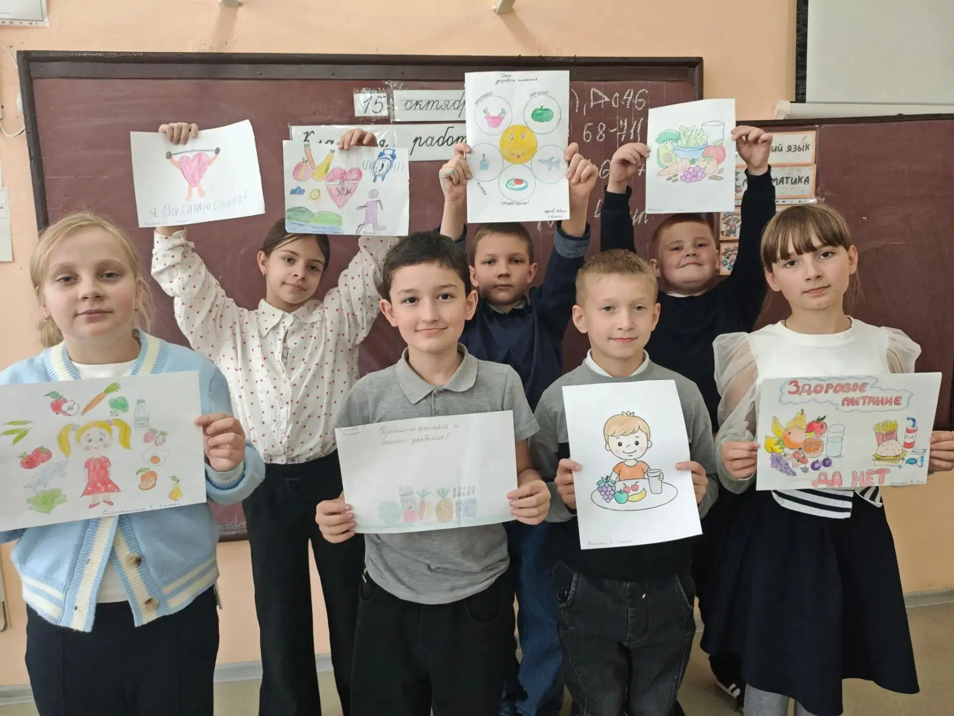 16 октября отмечается День здорового питания. Обучающиеся 3 класса ГБОУ ЛНР "КШ 29 им С...