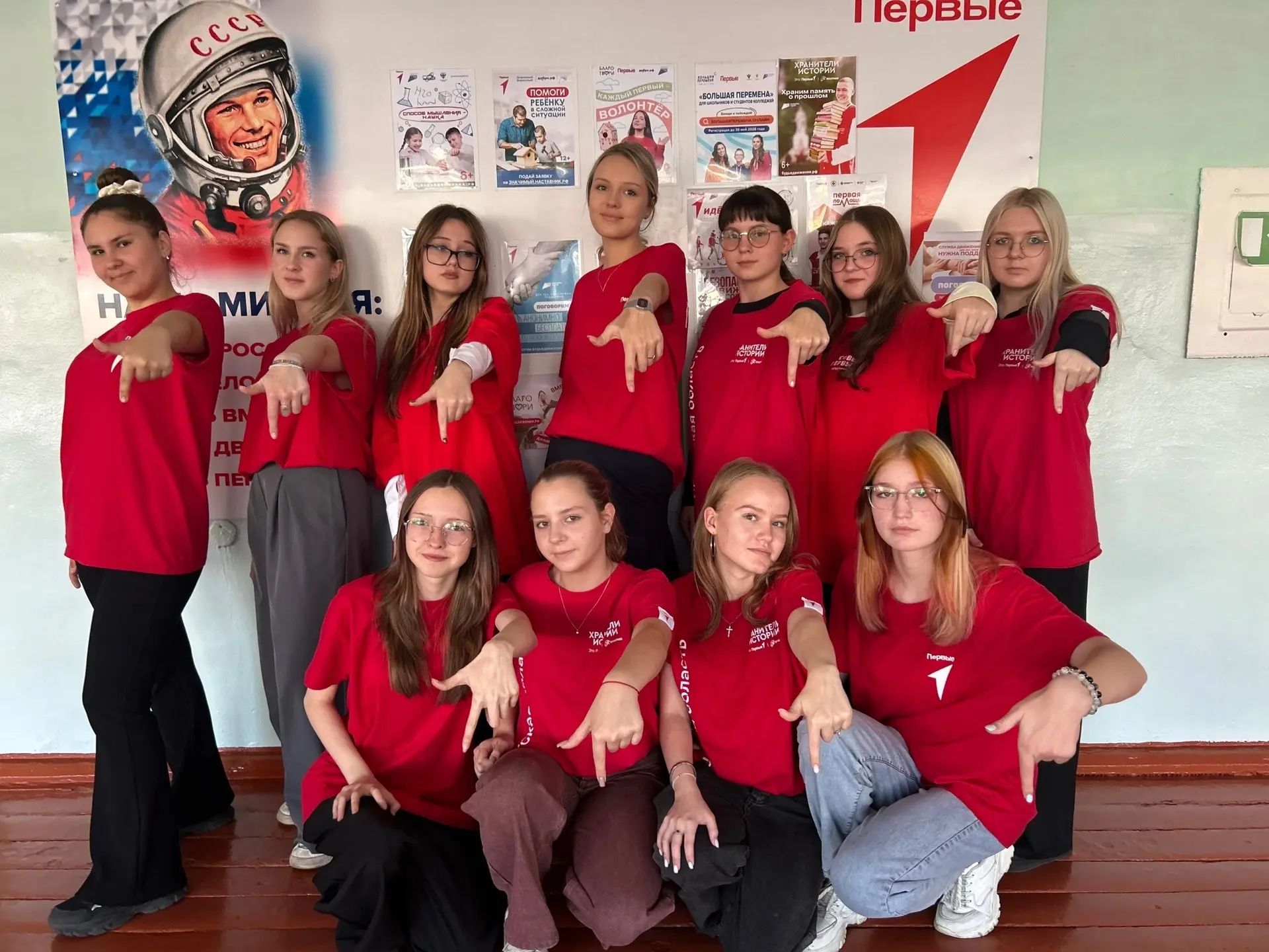 ✅ШКОЛА АКТИВА СОВЕТА ПЕРВЫХ
