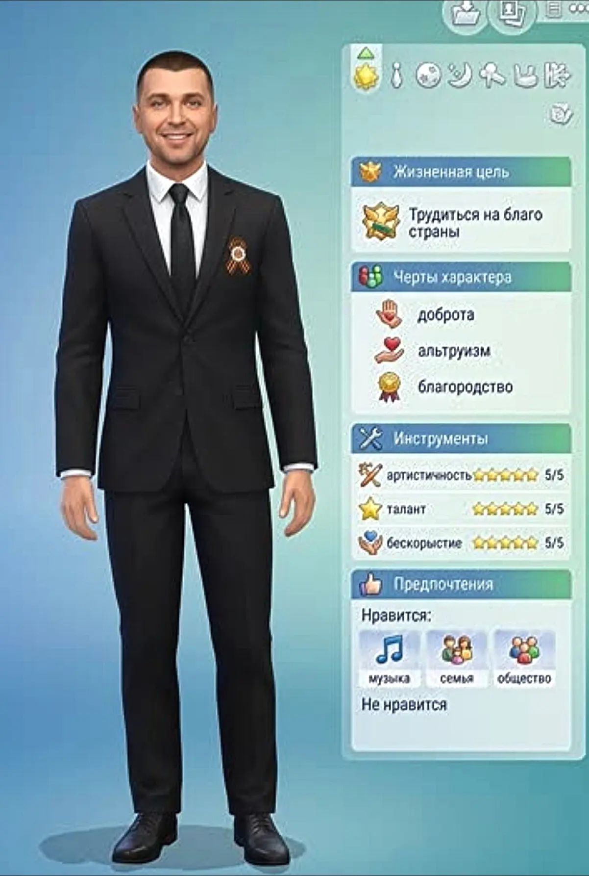 Как реальные люди выглядели бы в популярной компьютерной игре ❓