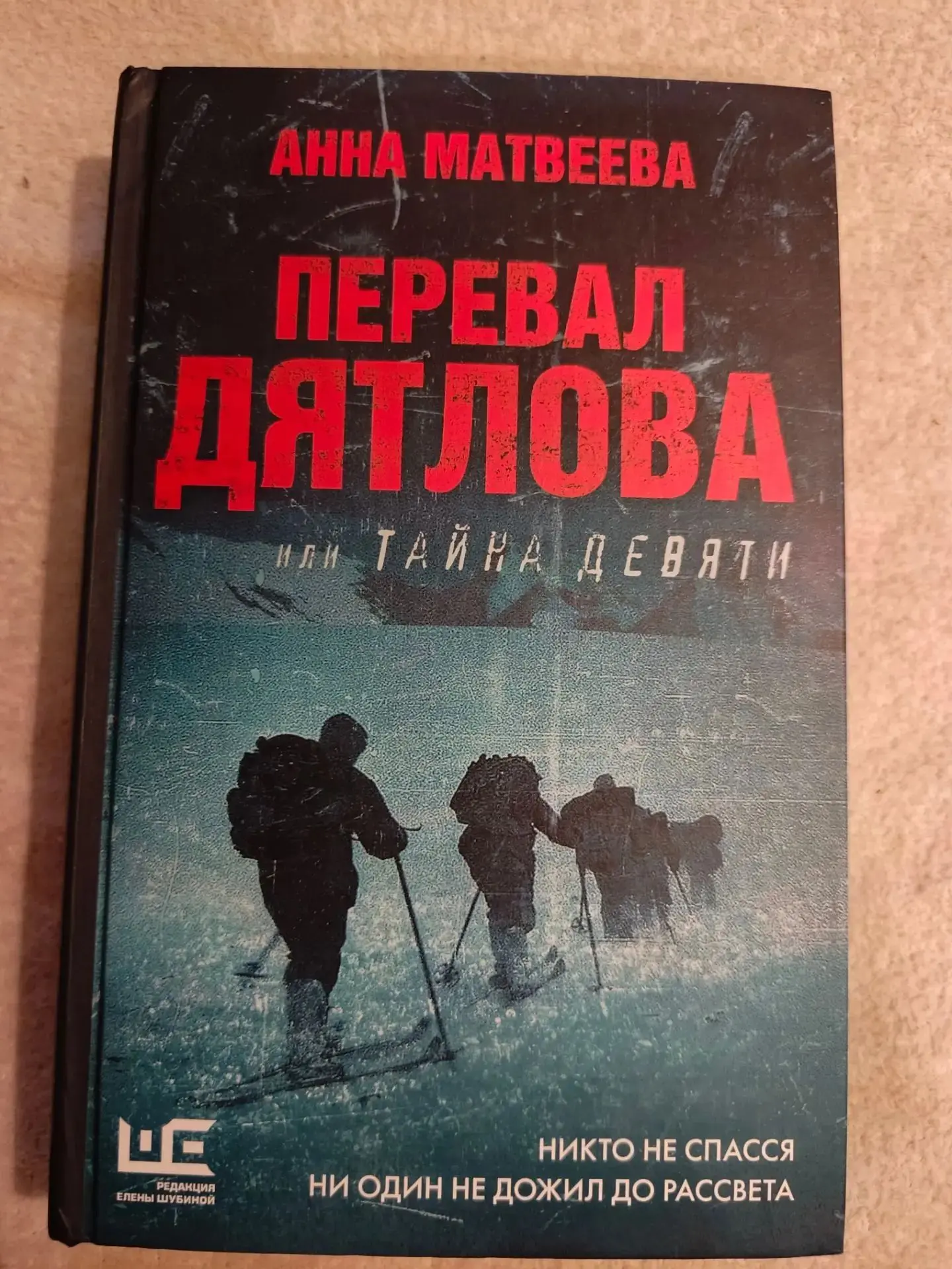 #продажа