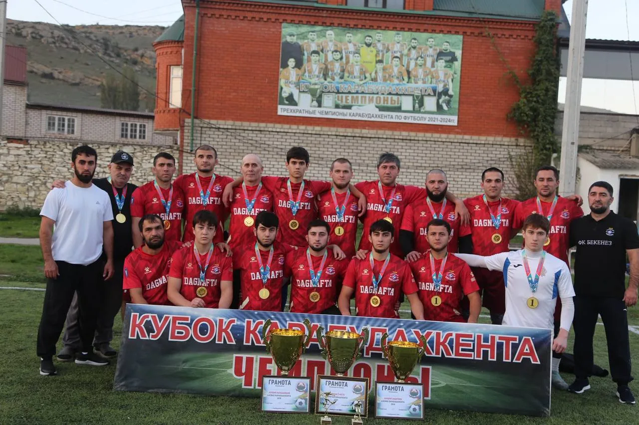 ⚽ В Карабудахкенте завершился футбольный турнир «Кубок Карабудахкента»