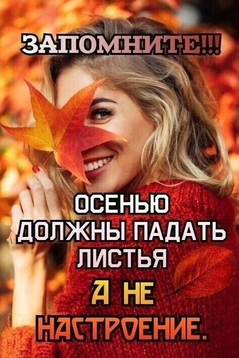 ✨ #дляДуши
