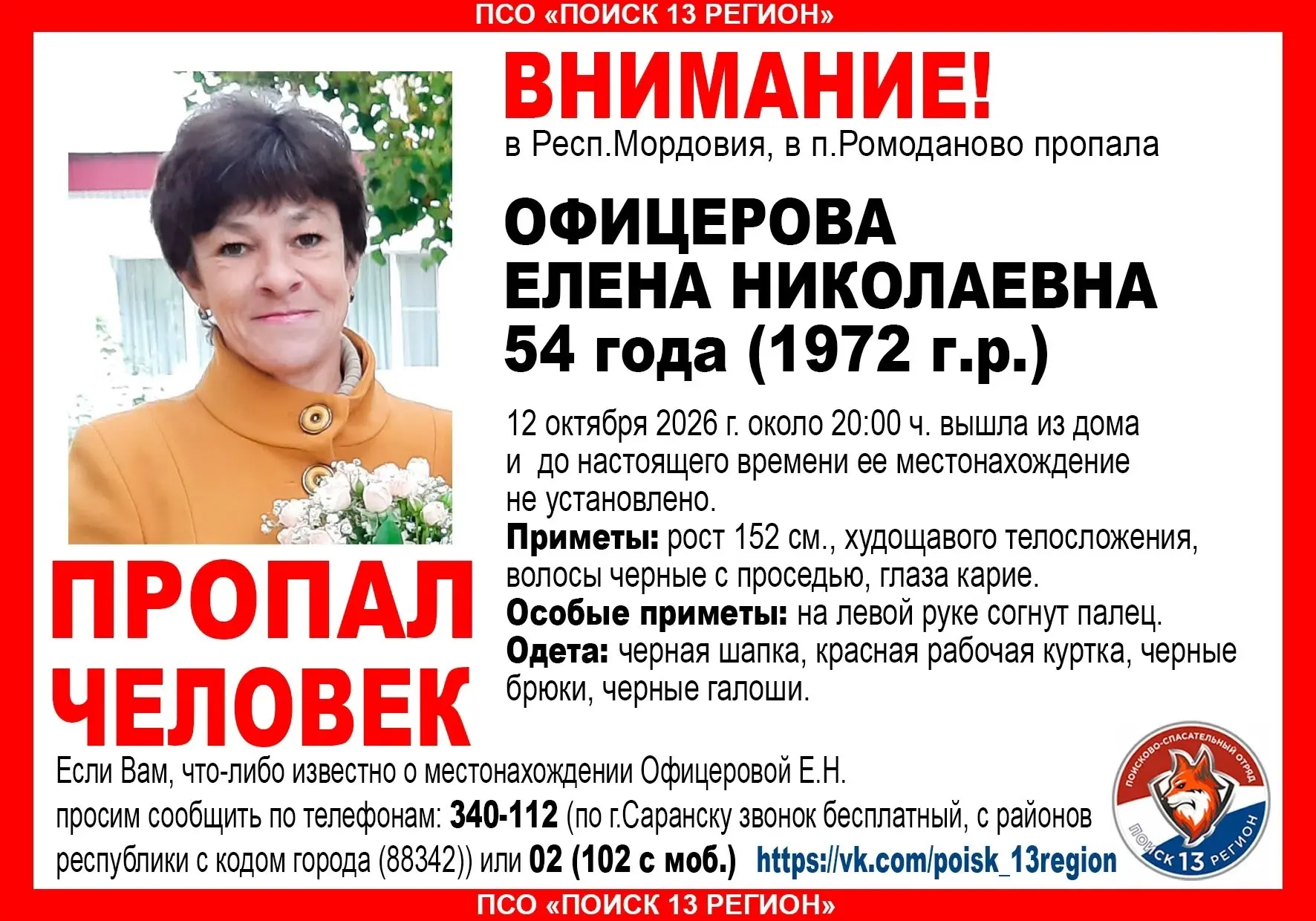 ⚠ВНИМАНИЕ!!!!!!⚠