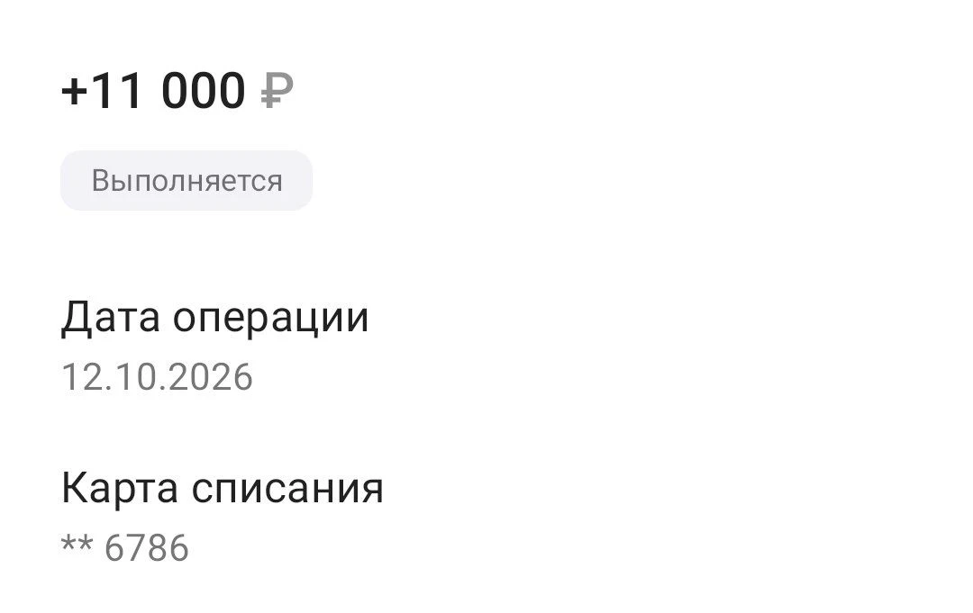 ПСБ.