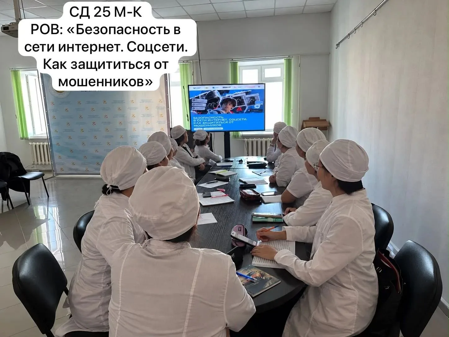 Разговоры о важном