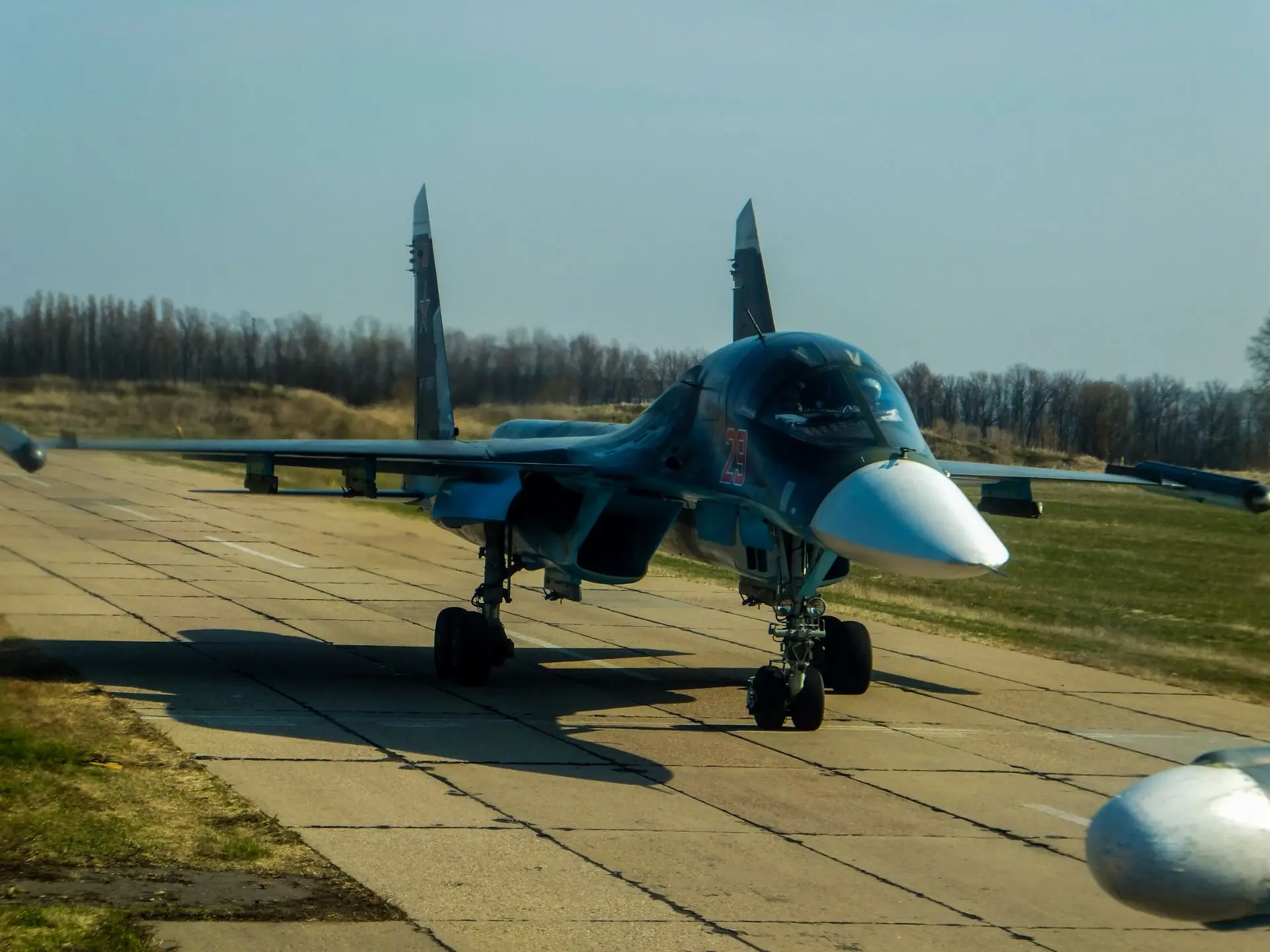 Доброе утро страна!