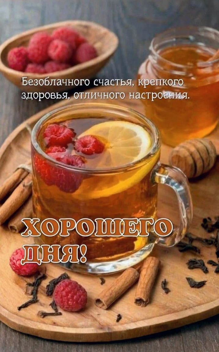 Подпишись 👇