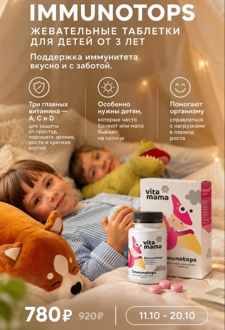 Мамы возьмите на заметку
