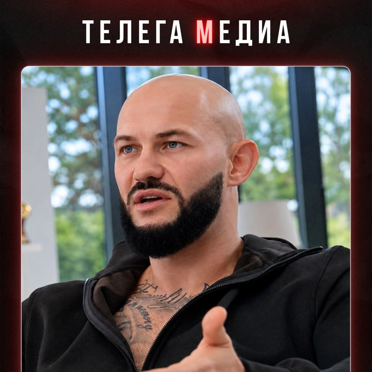 Домашний арест