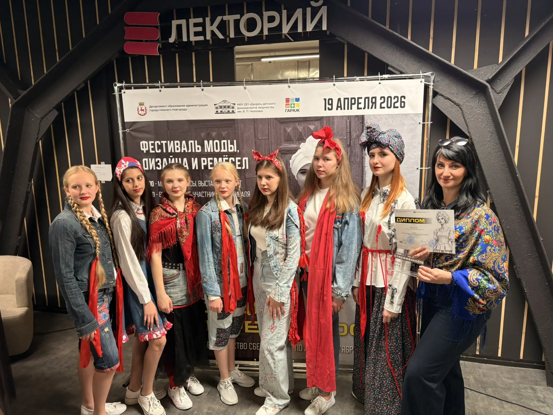 ✨19 апреля в Нижнем Новгороде в общественном пространстве «Гараж» прошёл городской откр...