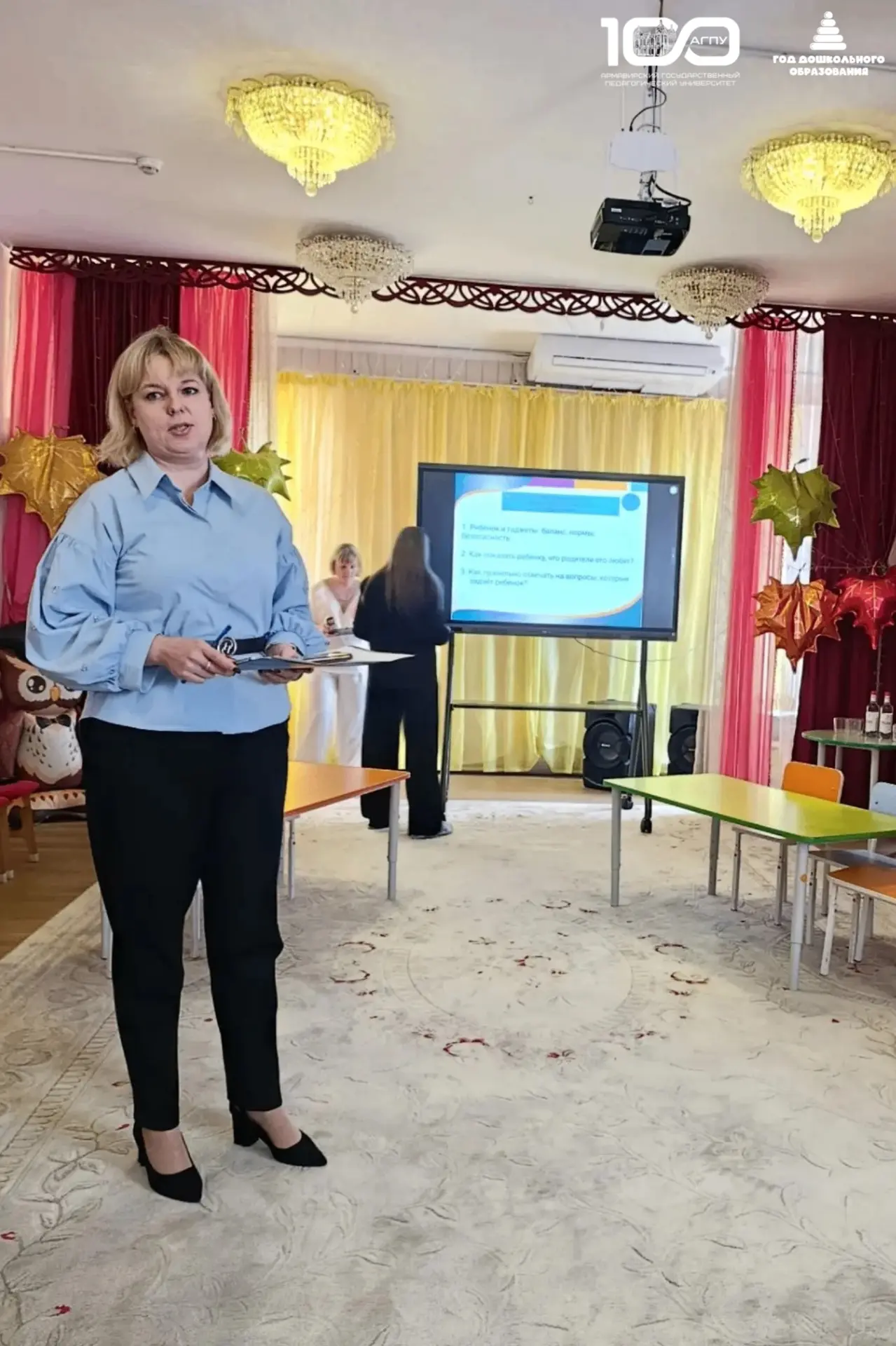 🌟 Студенты АГПУ примерили роль родителей на конкурсе «Воспитатель года Кубани»
