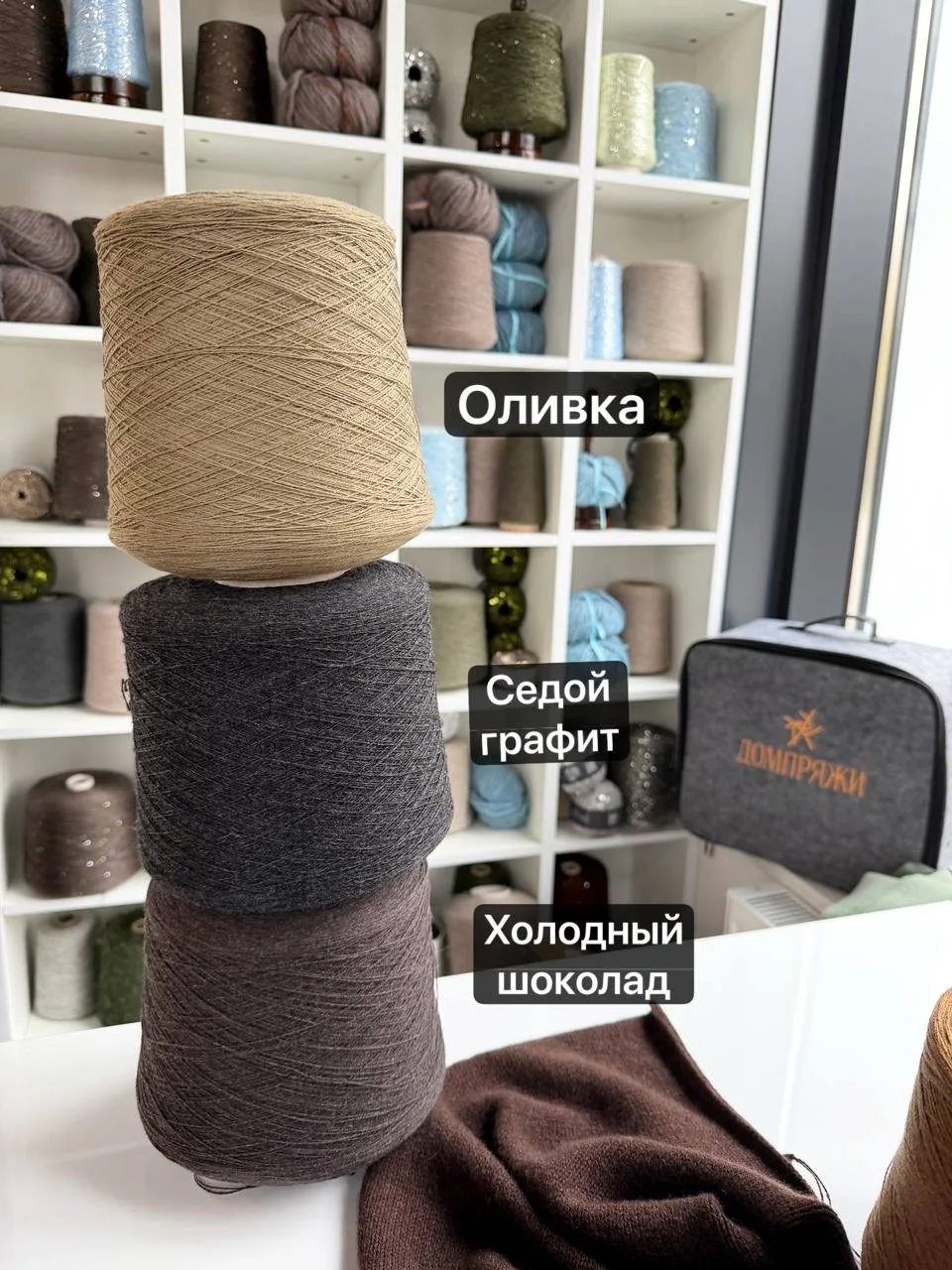 Последние бобины в этих цветах.