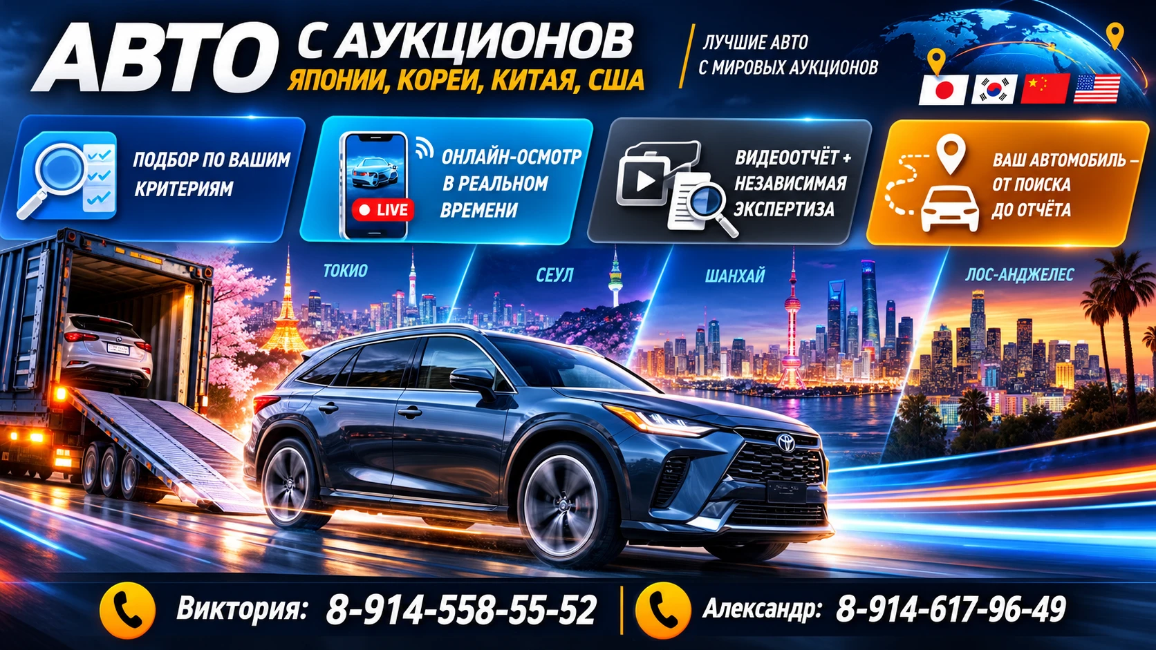 👉 Хотите взять машину выгодно? Сейчас — самое время действовать.