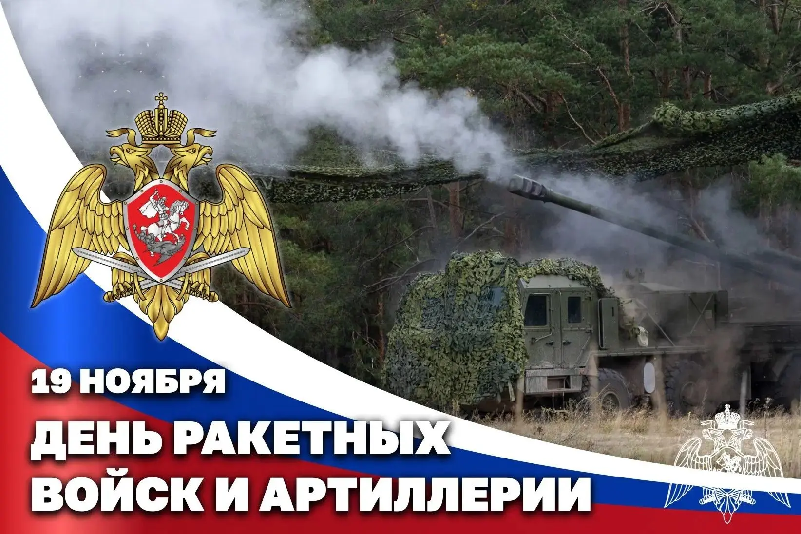 ✨ Спешим делать добро!