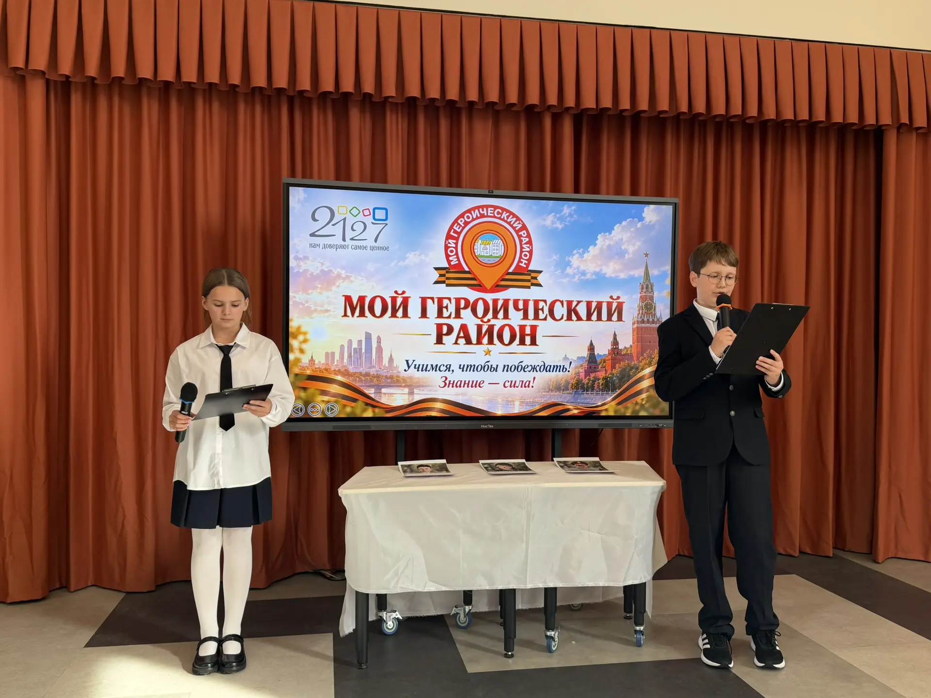 🔥Новое поколение — новые хранители памяти!
