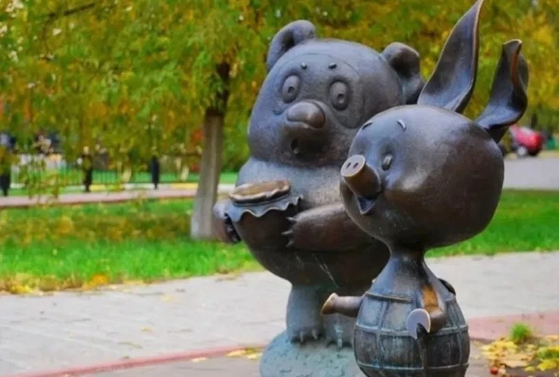 С добрым утром!