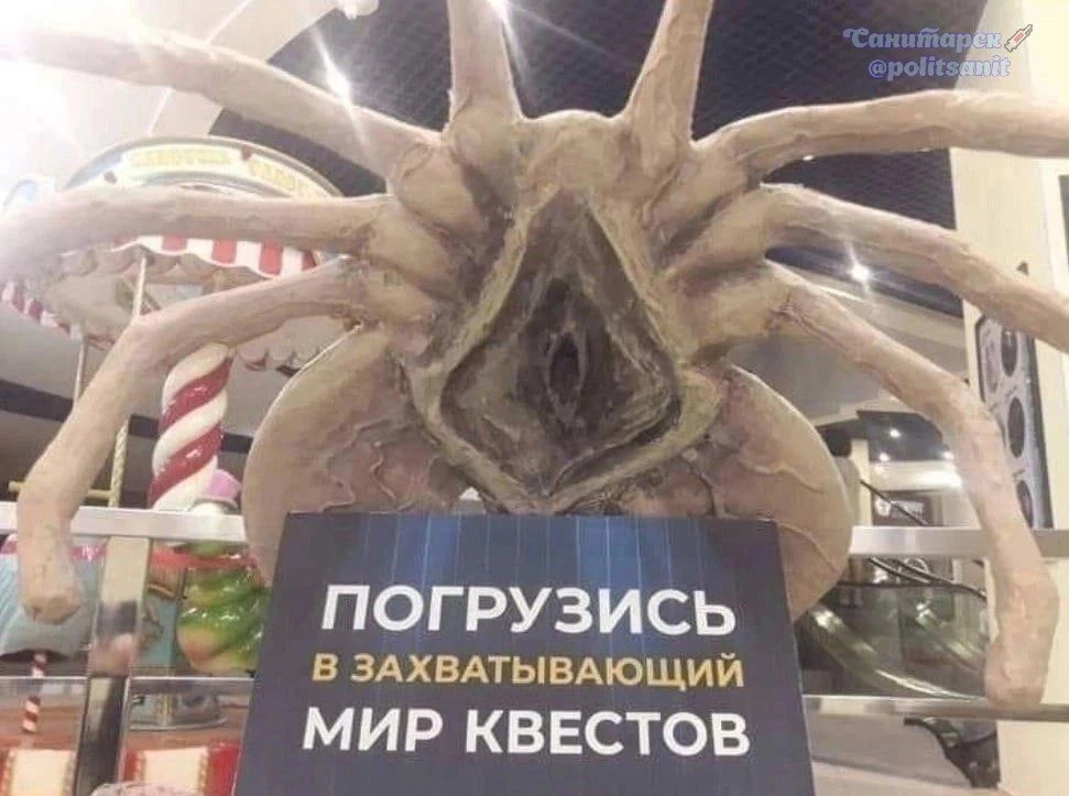 А можно как то отказаться? 🙄