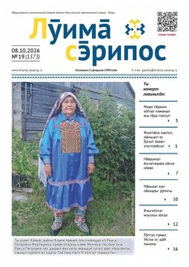 ⚡Свежие номера здесь!