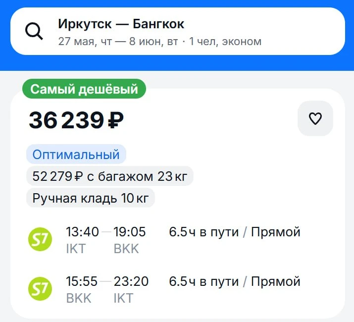 Как там поживает наш любимый Таиланд? Хорошо поживает, но цены пока не падают: