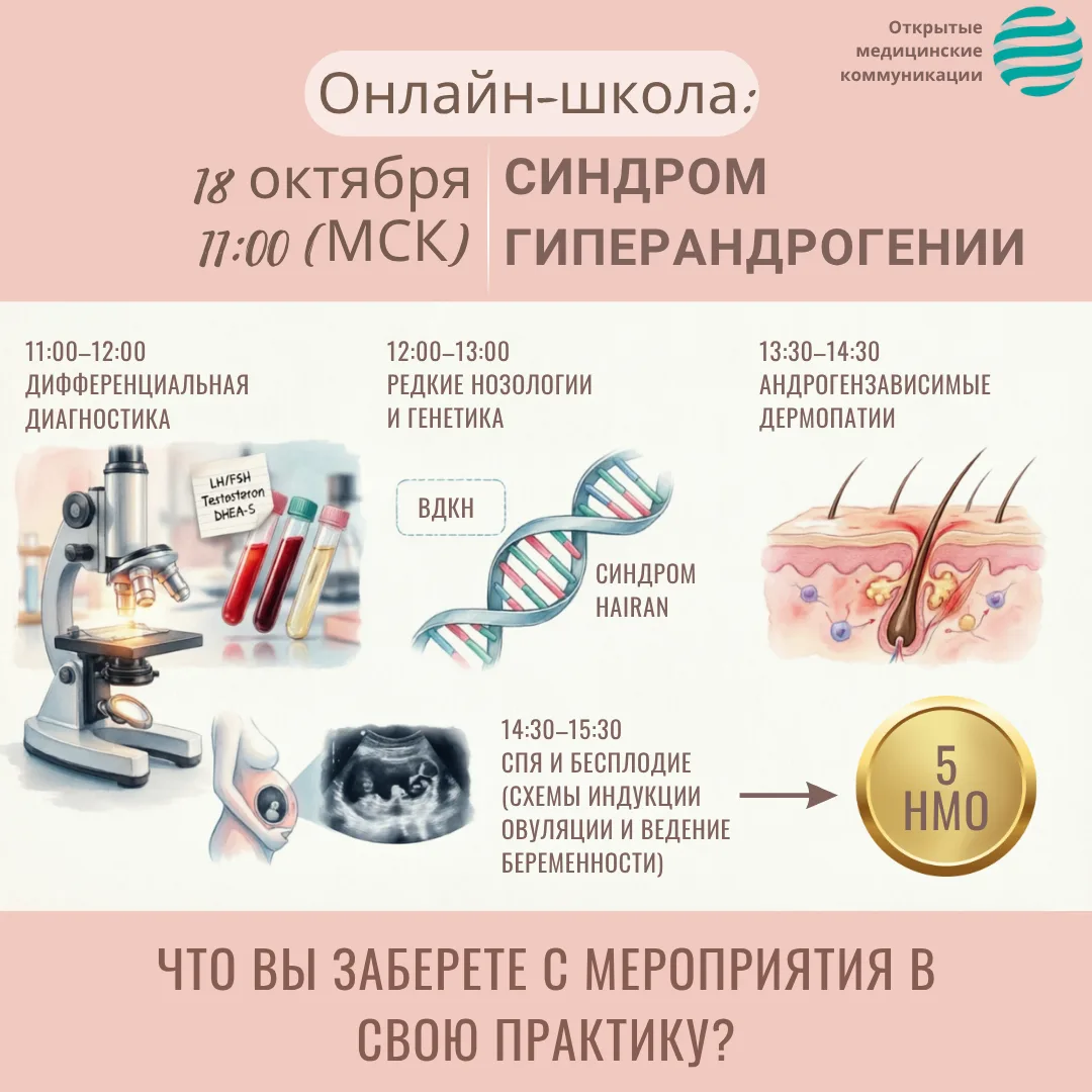 📣 Уважаемые коллеги, время бесценно, знания на вес золота!