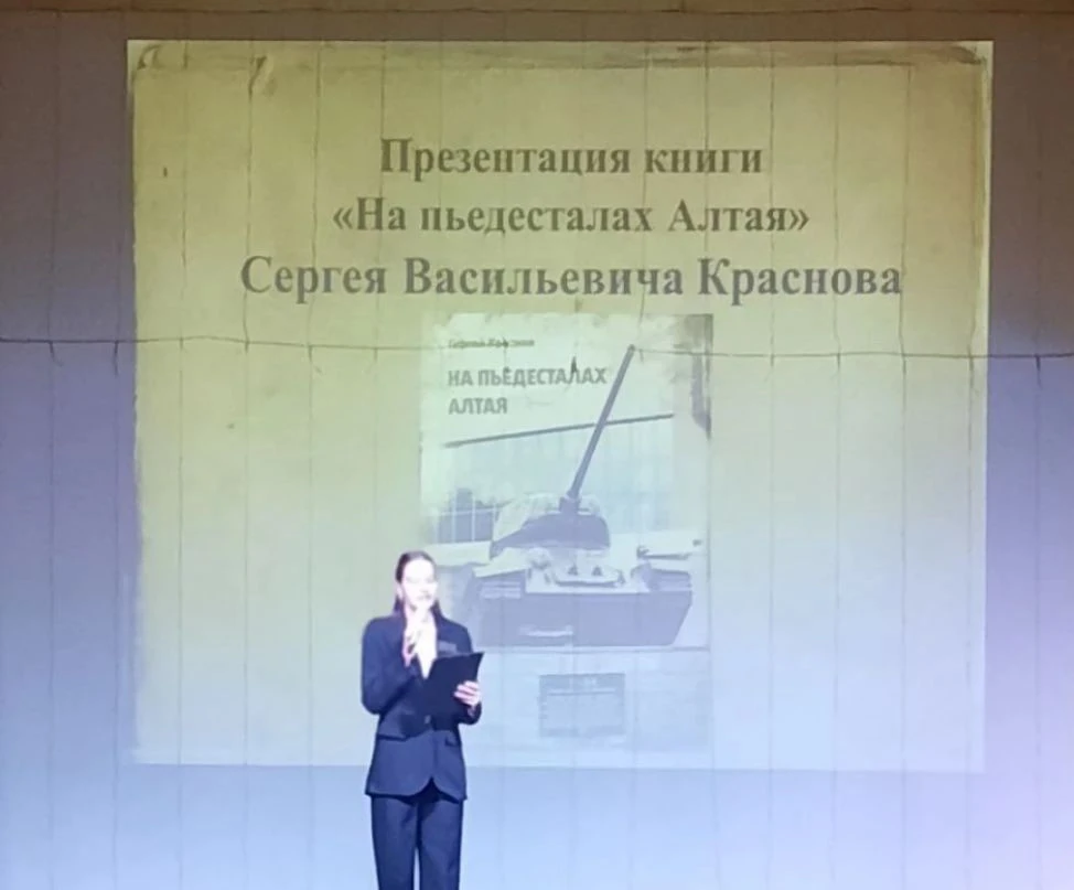9 октября библиотекарь нашей школы Брынза Алина Ивановна приняла участие в презентации ...