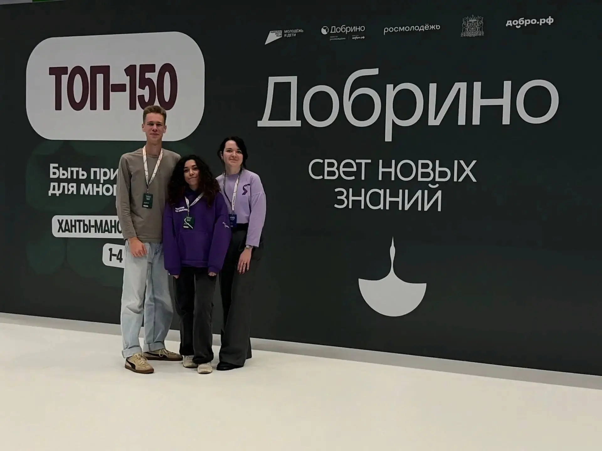 Демидовцы приняли участие в образовательном интенсиве в Академии развития гражданского ...