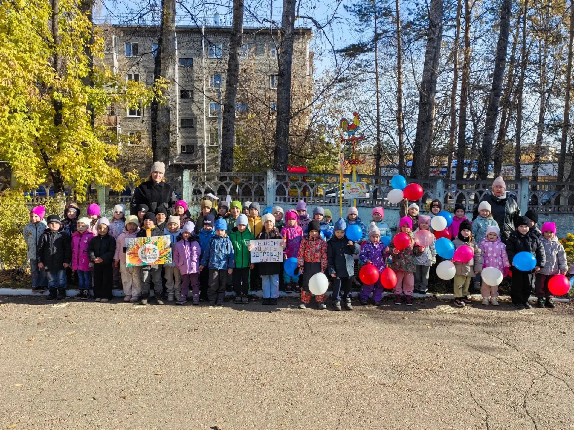 Шагаем с улыбкой! 👣По доброй традиции наши старшие дошкольники вышли на флешмоб «Мы за...
