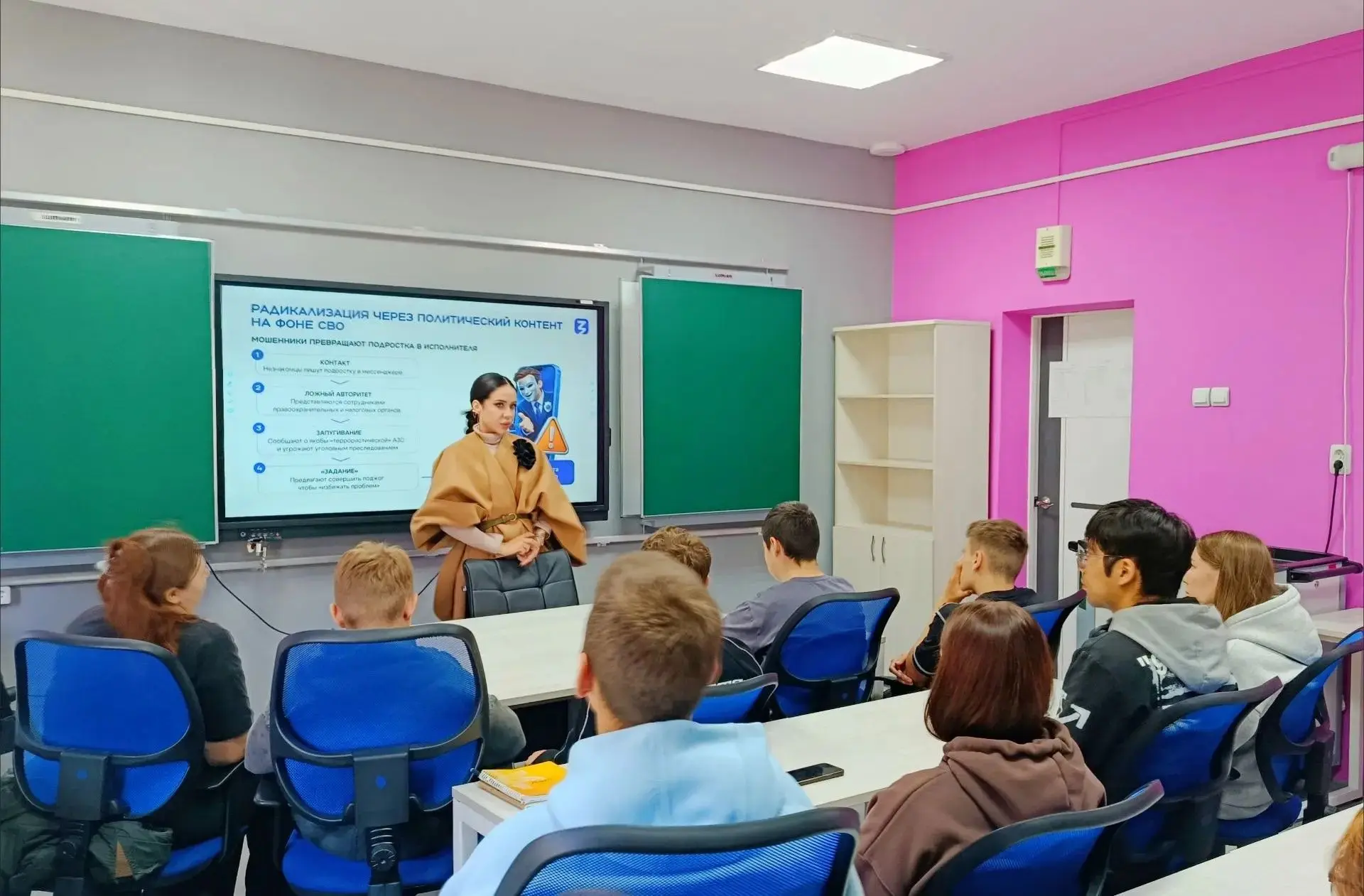 🛡️ ⚠️ ОПАСНЫЙ КОНТЕНТ: КАК НЕ СТАТЬ ЧАСТЬЮ ДЕСТРУКТИВНОГО СООБЩЕСТВА