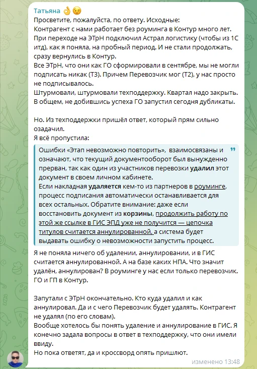 ✅ Прочитайте внимательно скриншот. Я уже сделал это 3 раза и ничего не понял.