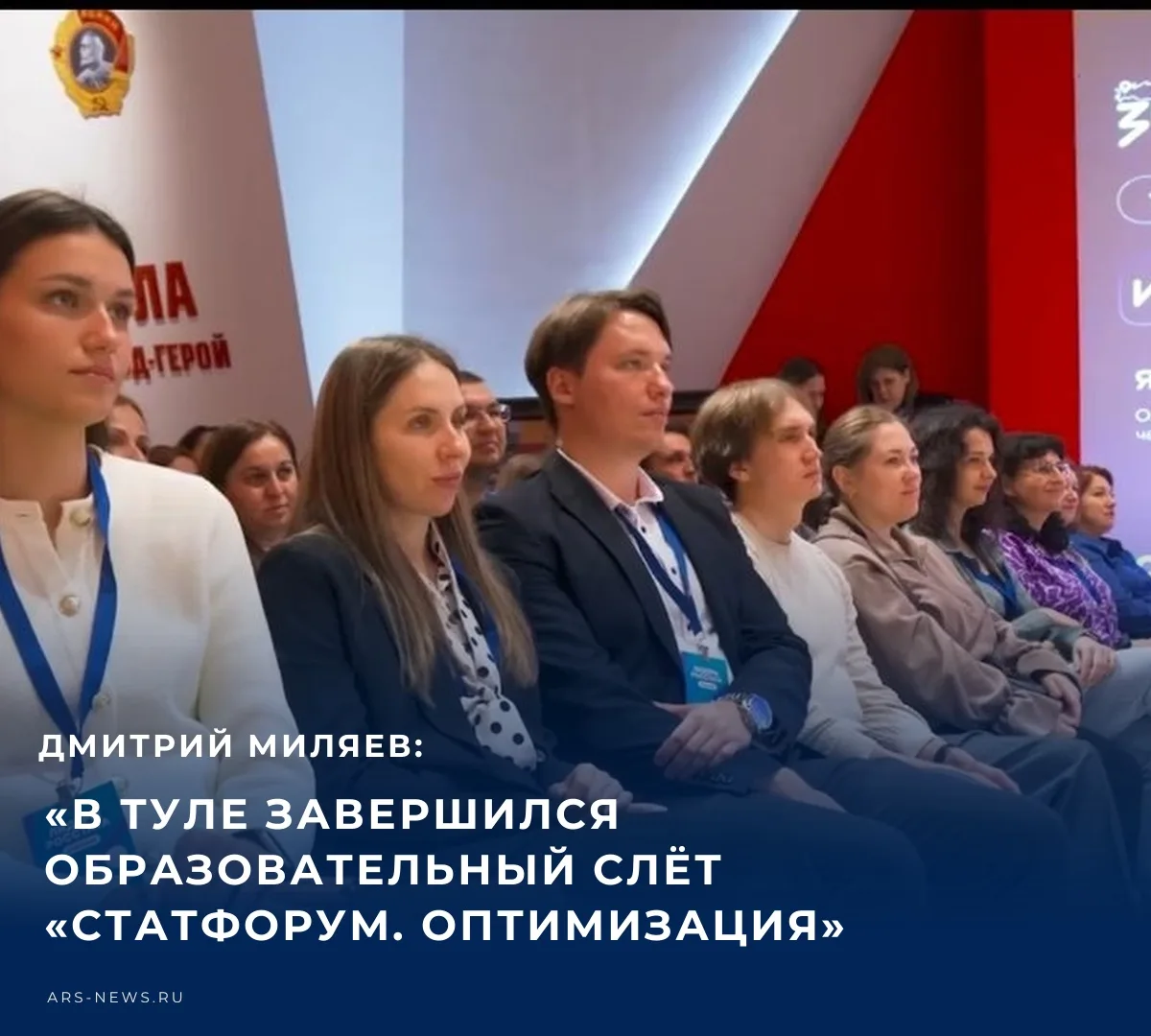 Как сообщает губернатор Тульской области Дмитрий Миляев в своем канале в МАКС, в Туле з...