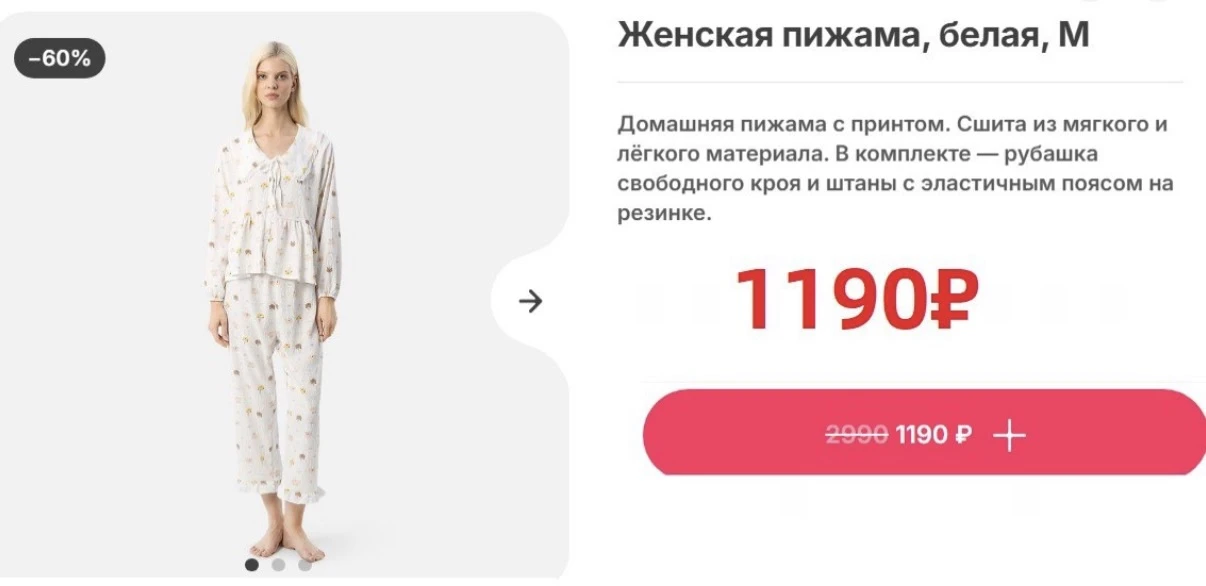 erid: 2SDnjeQpoas