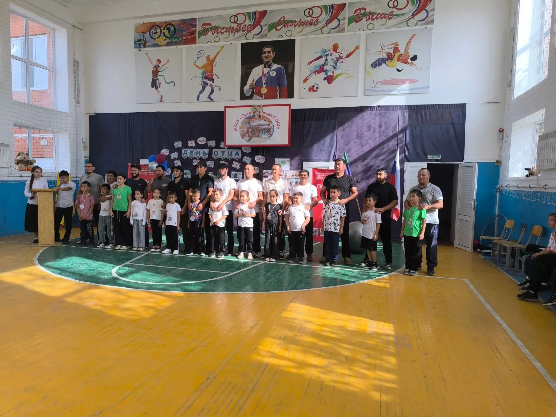 Кадры из спортивного праздника