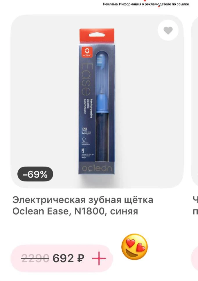 Вау 🤩 что я нашла 😍