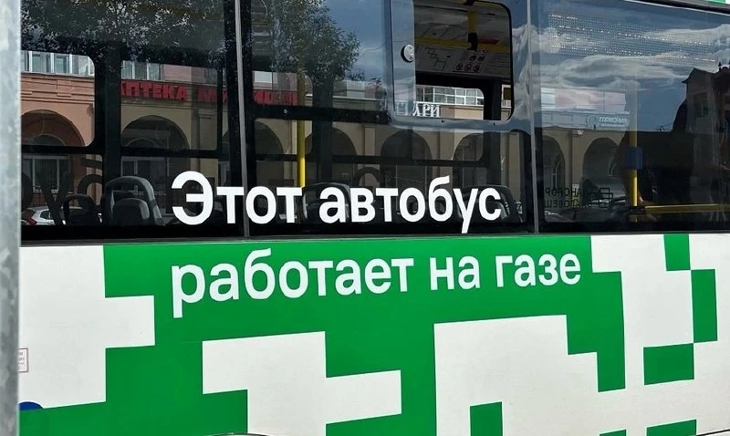 🚍 В Благовещенске пассажиры с больными ногами вынуждены «штурмовать» высокие ступени н...
