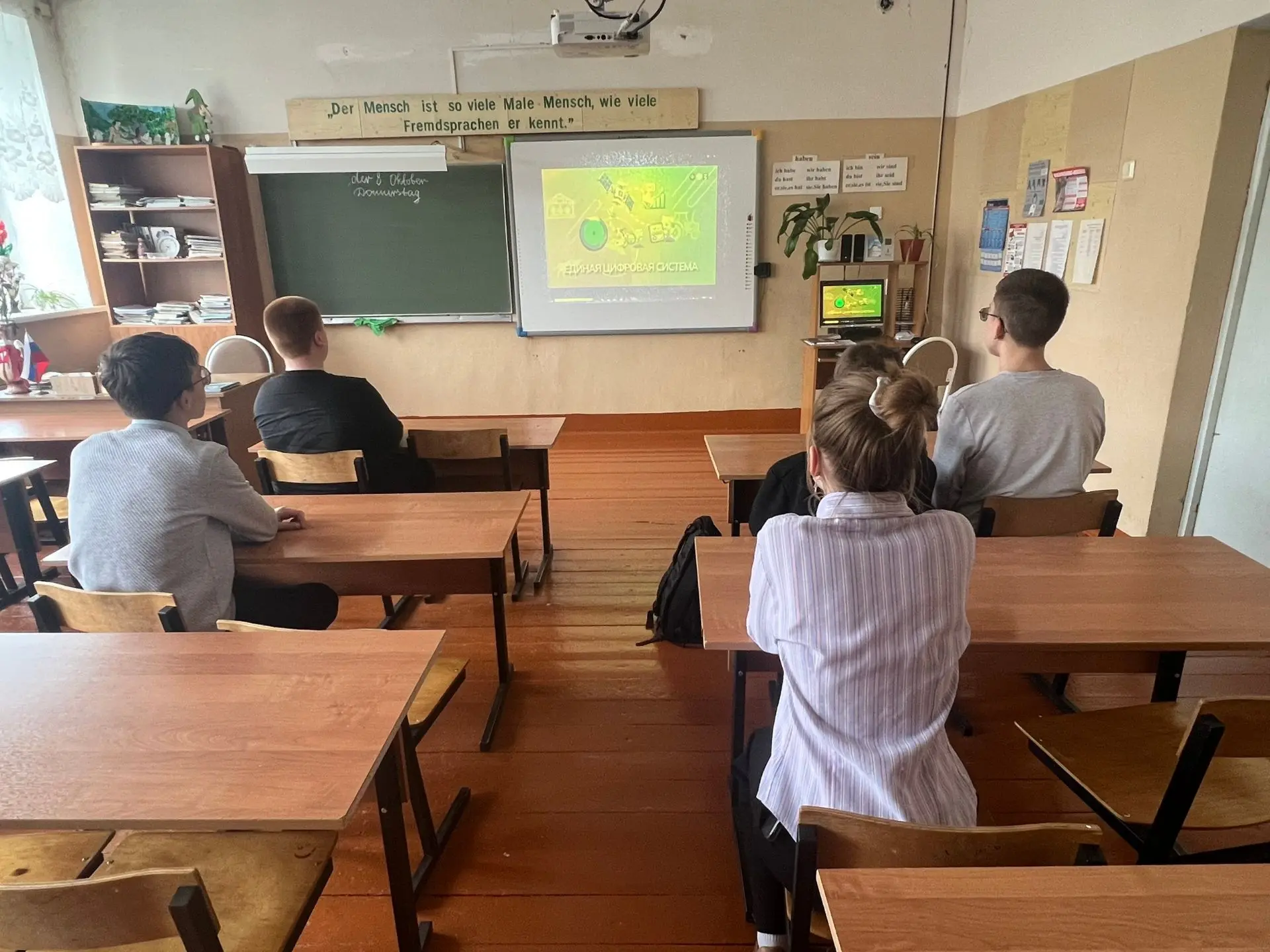 8.10.2026г.