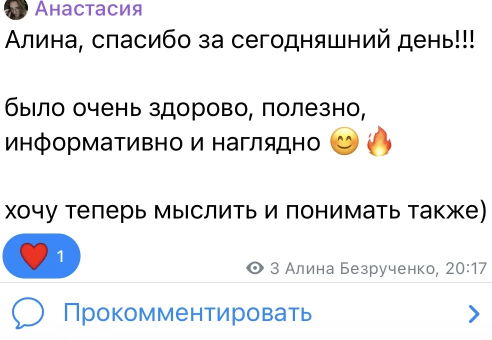 ОТЗЫВ СО СЪЕМКИ🔥