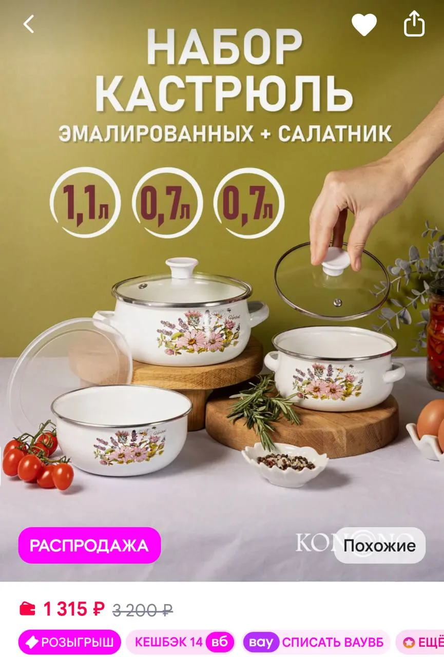 https://www.wildberries.ru/catalog/221186977/detail.aspx?size=351406901