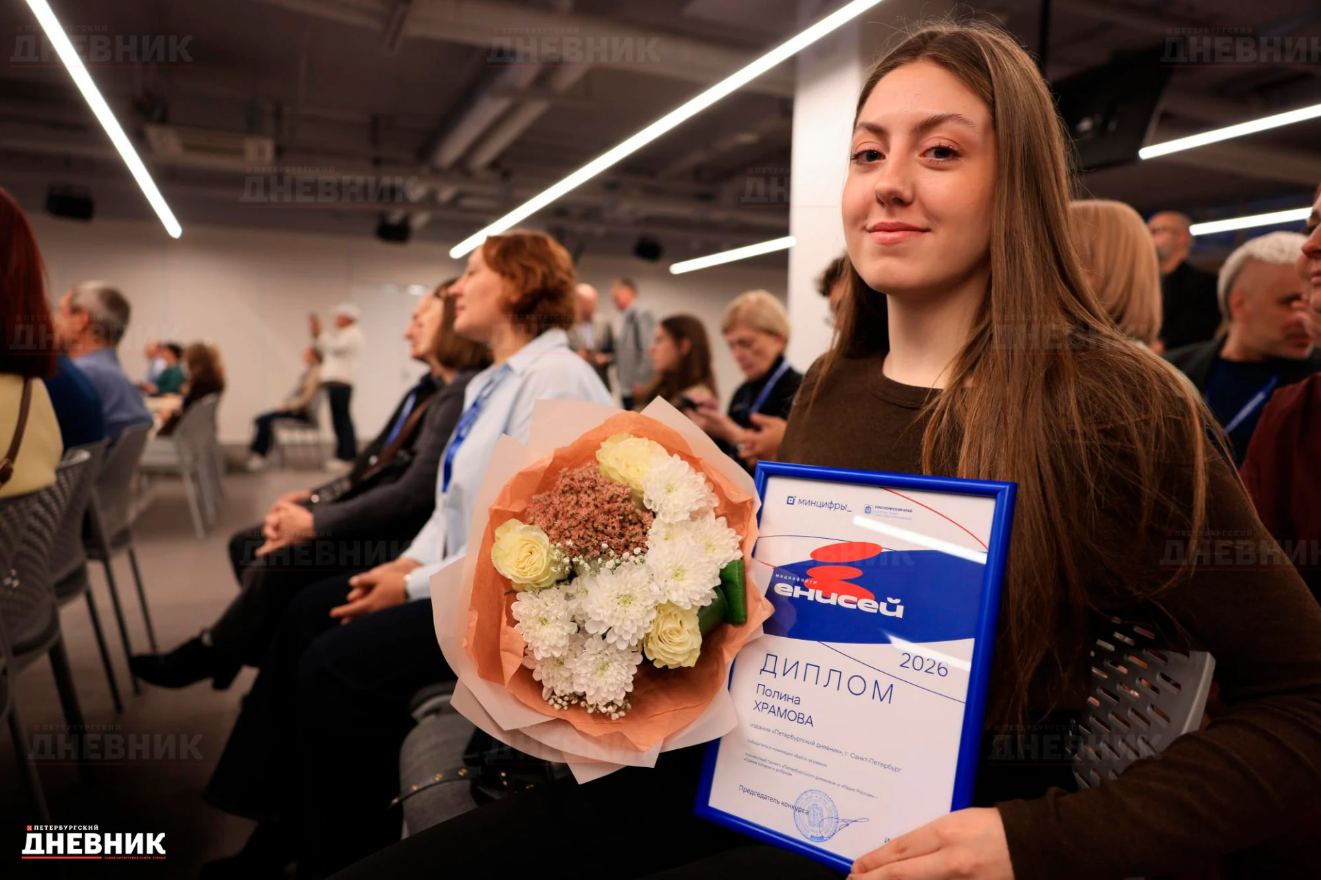 🏆 «Петербургский дневник» победил на медиафоруме «Енисей»