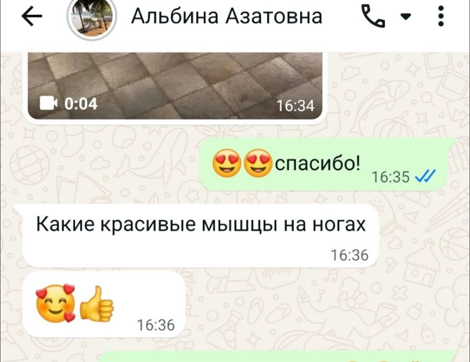 🫠😍🥹