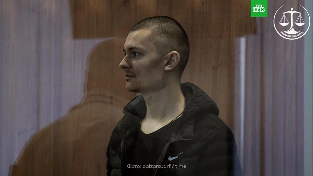 14 лет колонии за перевод денег ВСУ получил житель Мелитополя.