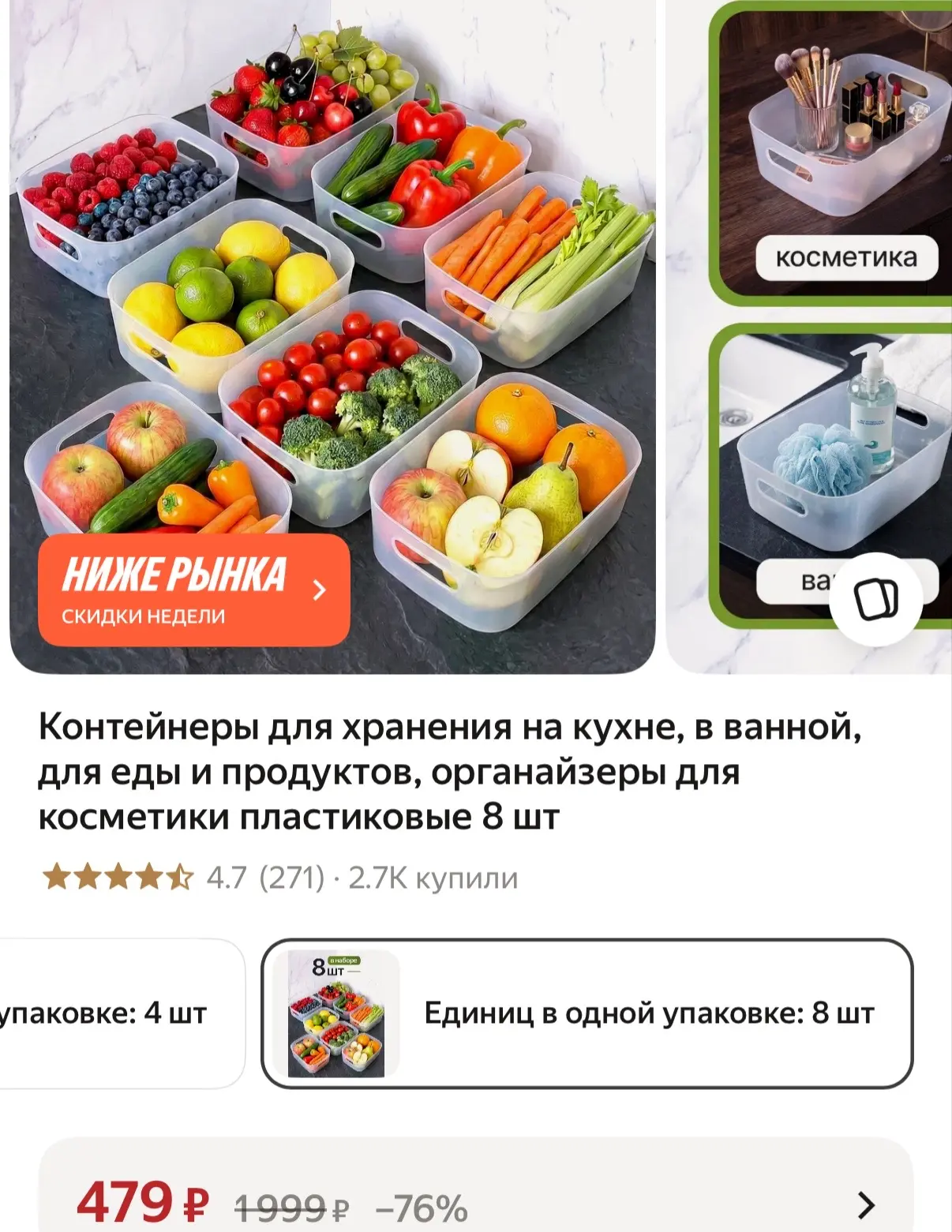 https://market.yandex.ru/cc/BHPb2o