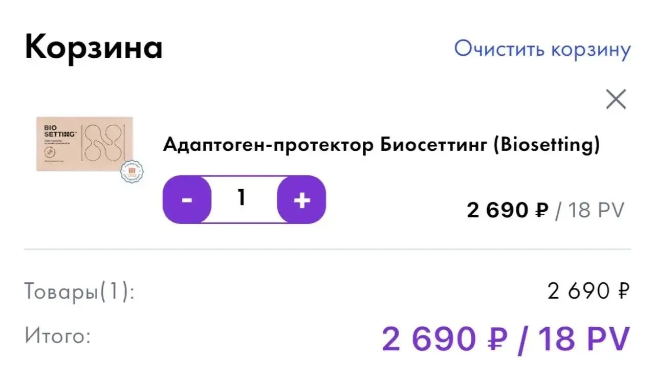 Если после лета вы чувствуете снижение энергии, усталость или хотите уделить больше вни...