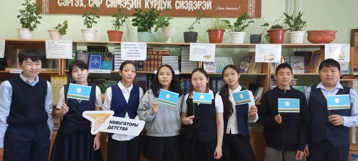 🤩📚14 октября в Якутии отметили День государственного флага Республики Саха (Якутия). ...
