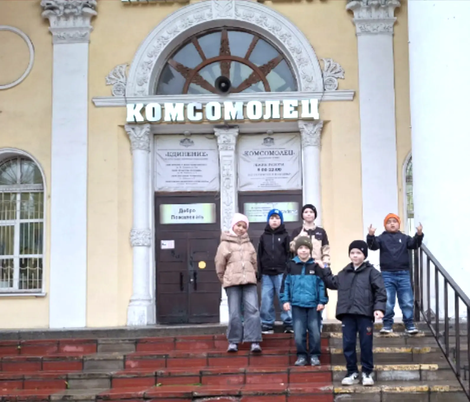 ☀️В выходные дни в центре для ребят организуется разнообразная деятельность. Каждый выб...